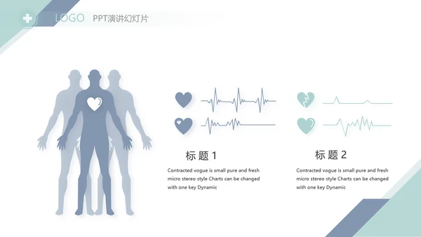 蓝色简约大方医生述职报告动态PPT模板