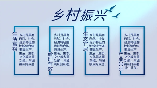 激浊扬清弘扬正气纪检监察党风廉政动态PPT