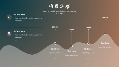 漫步旅途梦想彼端通用PPT模板