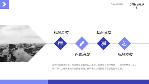 紫色杂志风图文商业项目计划书PPT模板