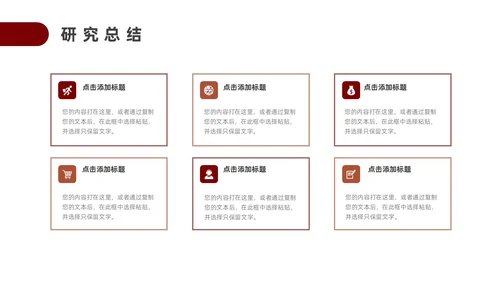 红色实拍风毕业论文答辩PPT模板