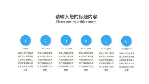 蓝色几何风停课不停学PPT模板