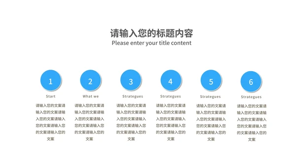蓝色几何风停课不停学PPT模板