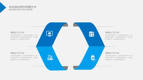 蓝翔技校工程机械塔吊挖掘机通用PPT模板