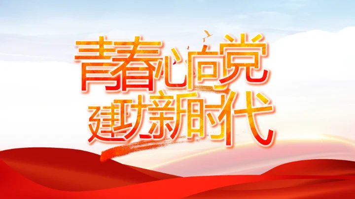 红色大气网约车司机权益保障动态PPT模板