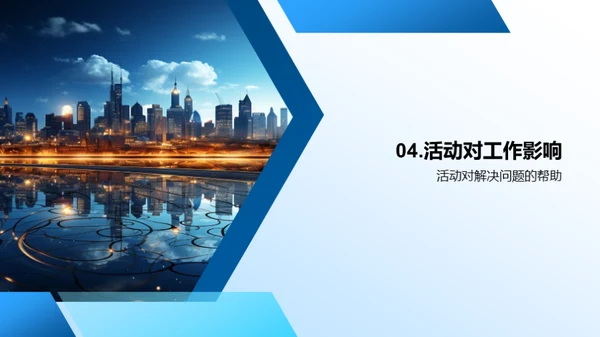 技术驱动创新进步