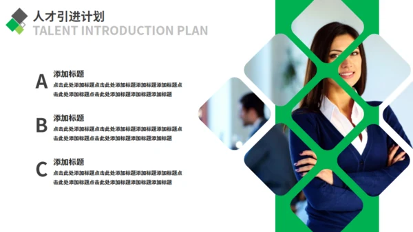 简约商务风企业介绍通用PPT模板