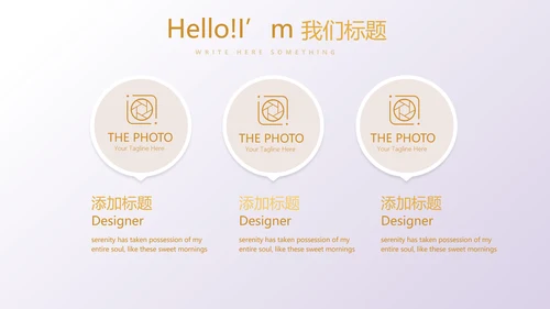 金色时尚微立体各大银行工作总结通用动态PPT