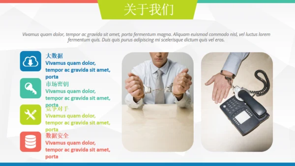 欧美低面商务汇报通用PPT模板