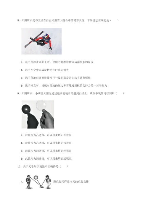 强化训练合肥市第四十八中学物理八年级下册期末考试章节测试试题（解析版）.docx