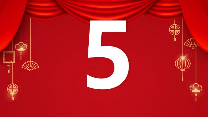 小学主题班会 喜迎202X年元旦晚会倒计时快闪ppt 课件