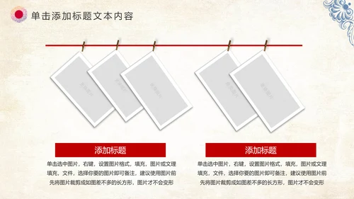 唯美新疆维吾尔族风格民族风传统文化ppt模板