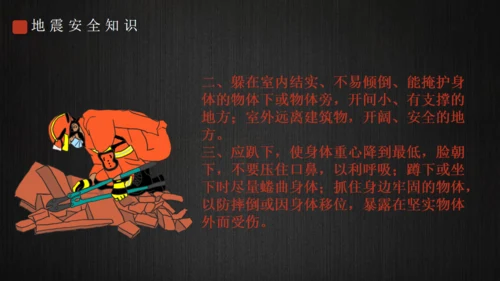 图书馆档案管理培训通用PPT模板