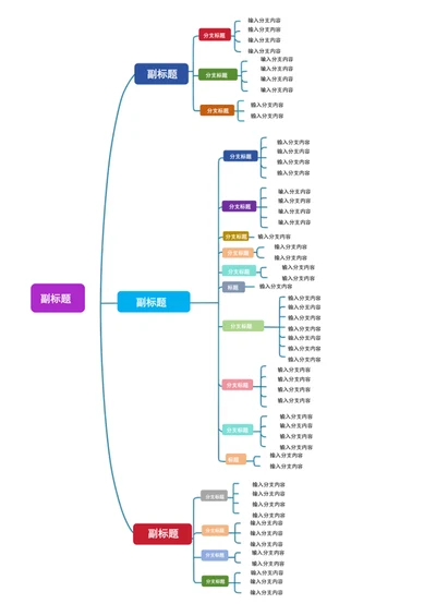 A4个人简历模板应届毕业生自我简历介绍模板