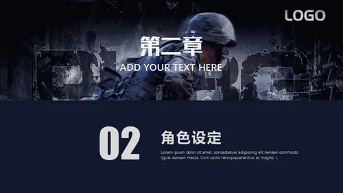 绝地求生电子竞技真人CS射击游戏通用PPT模板