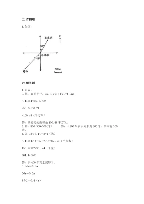 小学六年级下册数学期末卷附参考答案（基础题）.docx