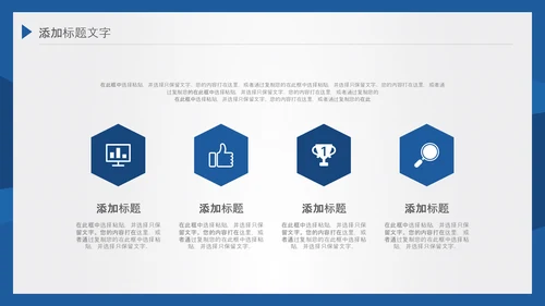 2021潘通蓝风格简约线条工作总结年终总结述职报告PPT