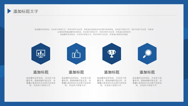 2021潘通蓝风格简约线条工作总结年终总结述职报告PPT