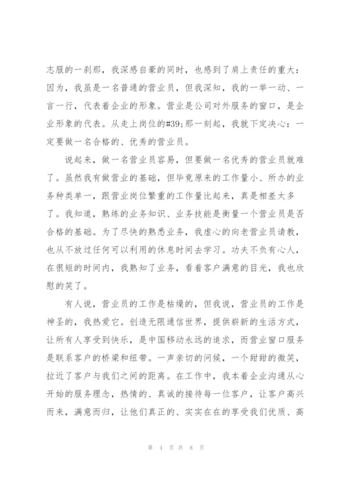 通信设计工程师工作总结三篇.docx