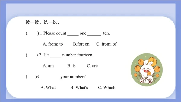 Unit 2 What's your number？ Lesson 7 - Lesson 8 课件(