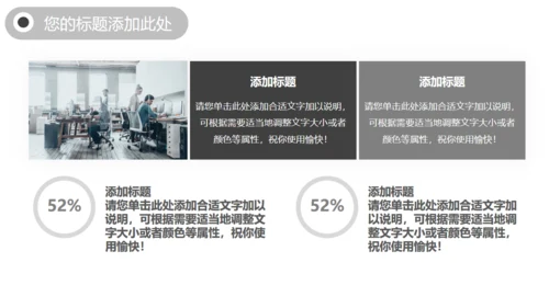 年终工作灰色商务总结通用PPT模板