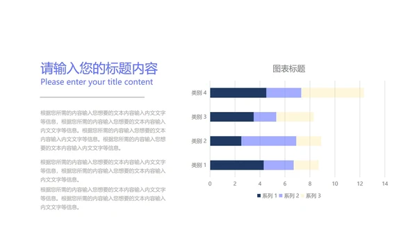 简约几何风年度总结汇报PPT模板