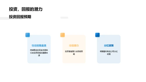 探寻旅游新篇章