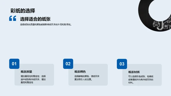 科技风教育培训教学课件PPT模板