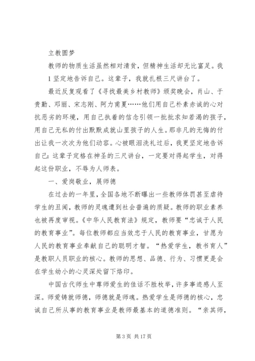 供热请示修改版 (2).docx