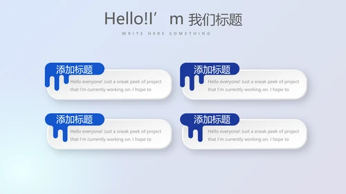 金融投资理财行业通用PPT动态模板