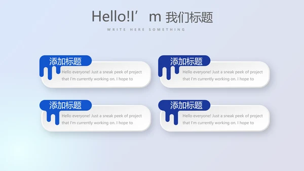 金融投资理财行业通用PPT动态模板