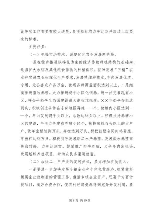 政府年工作总结及年工作计划.docx