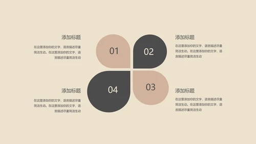 棕色中国风水墨语文传统古诗词教育PPT模板