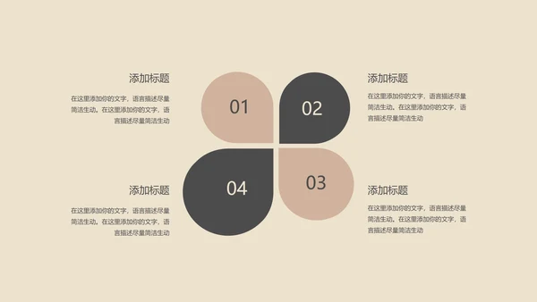 棕色中国风水墨语文传统古诗词教育PPT模板