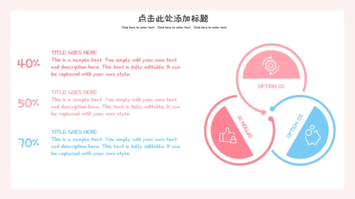 个人简历小清新应届生简历通用PPT模板