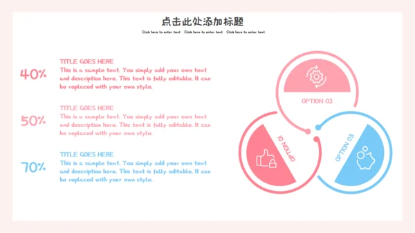 个人简历小清新应届生简历通用PPT模板
