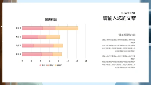 卡通风学生冬季安全教育主题班会PPT模板