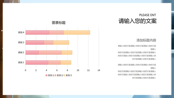 卡通风学生冬季安全教育主题班会PPT模板