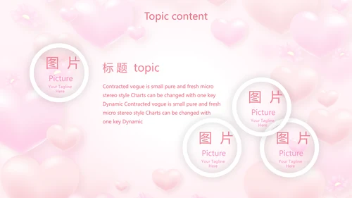 最美的妈妈感恩母亲节母爱妈妈动态PPT模板