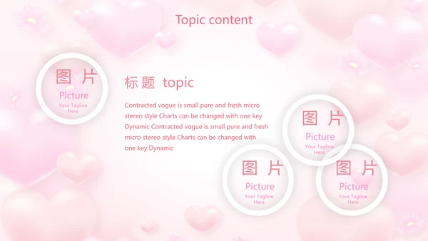 最美的妈妈感恩母亲节母爱妈妈动态PPT模板