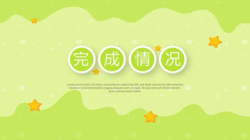 绿色母婴婴儿护理中心医院社区讲座保健中心早教宣传PPT