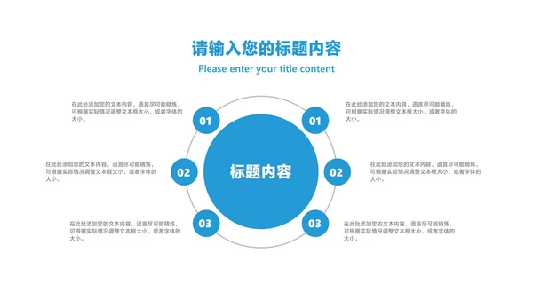 商务风几何员工年终述职报告PPT模板