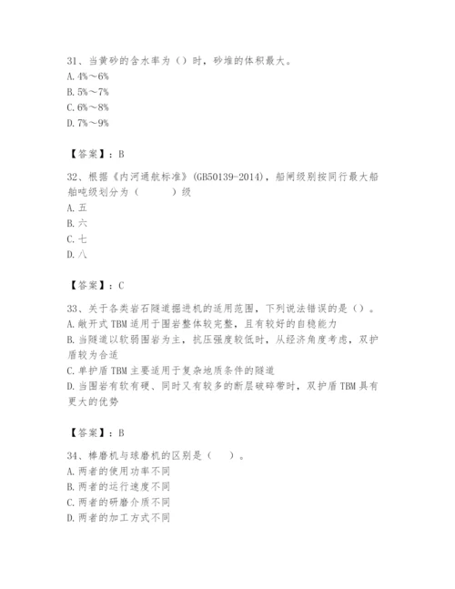 2024年一级造价师之建设工程技术与计量（水利）题库（夺冠系列）.docx