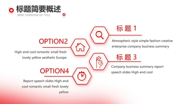 红色医疗医学血小板细胞动态PPT