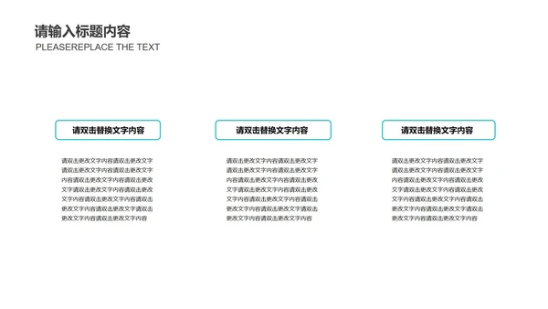 绿色插画风英语教学PPT模板