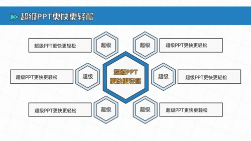 毕业设计答辩通用PPT模板