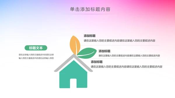 水彩关爱女性健康呵护女性PPT模板