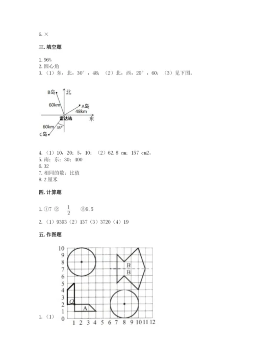 六年级数学上册期末考试卷（模拟题）word版.docx