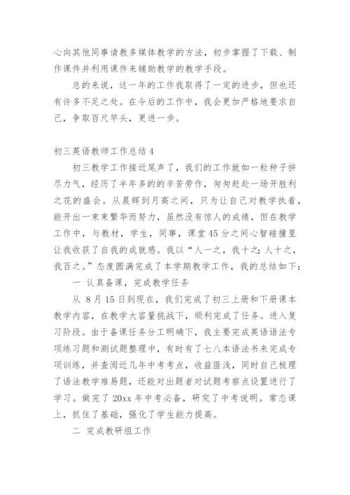 初三英语教师工作总结.docx