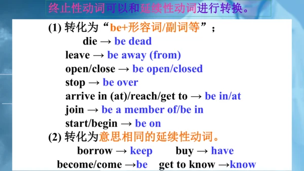外研八下m4u3